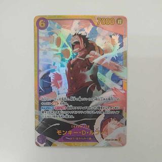 モンキー・D・ルフィ SEC EB02-061」の激安通販 | magi