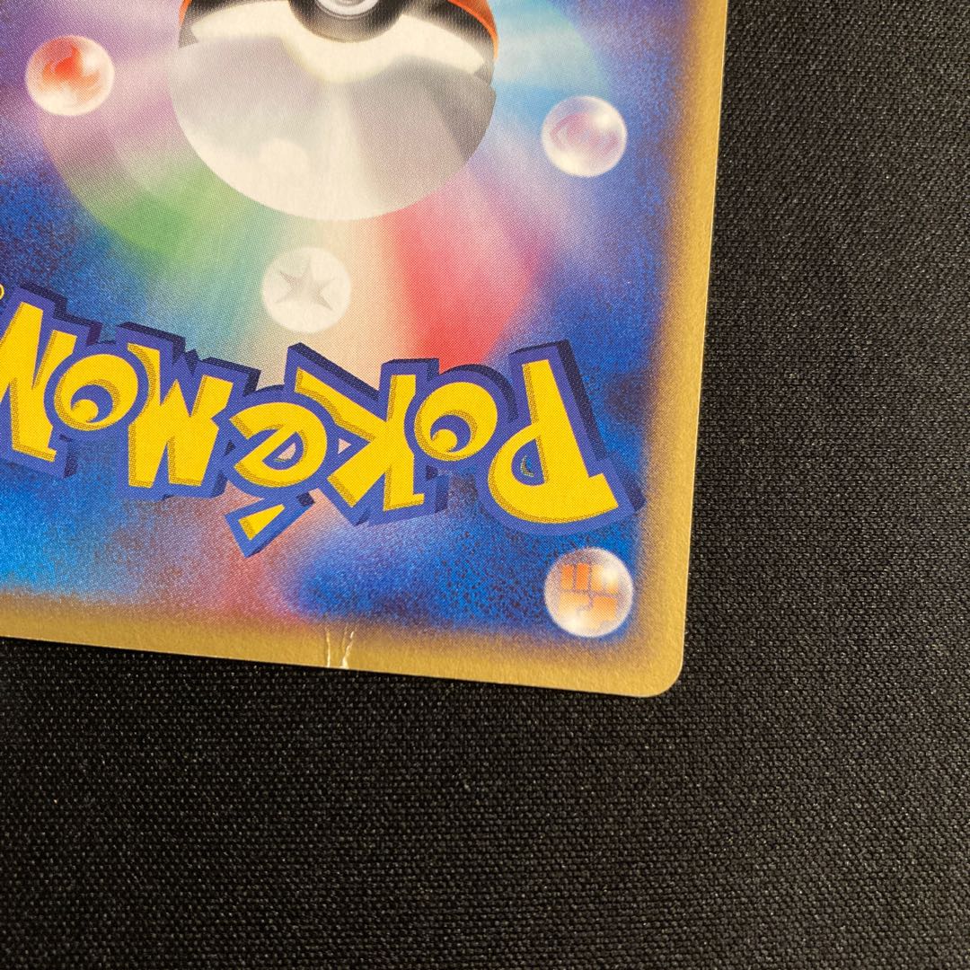 c357 ポケパークのミズゴロウ プロモ スプラッシュアドベンチャー