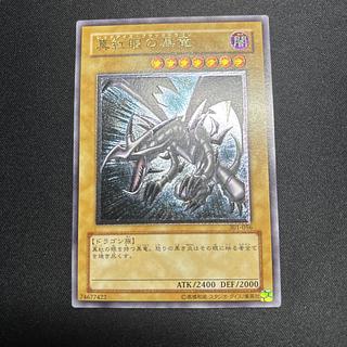 遊戯王初期のカード販売・通販 | magi