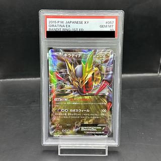 ギラティナEX」の激安通販 | magi