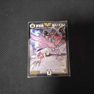 黄金龍 鬼丸「王牙」」の激安通販 | magi