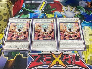 クッキィ☆ヤミー」の激安通販 | magi