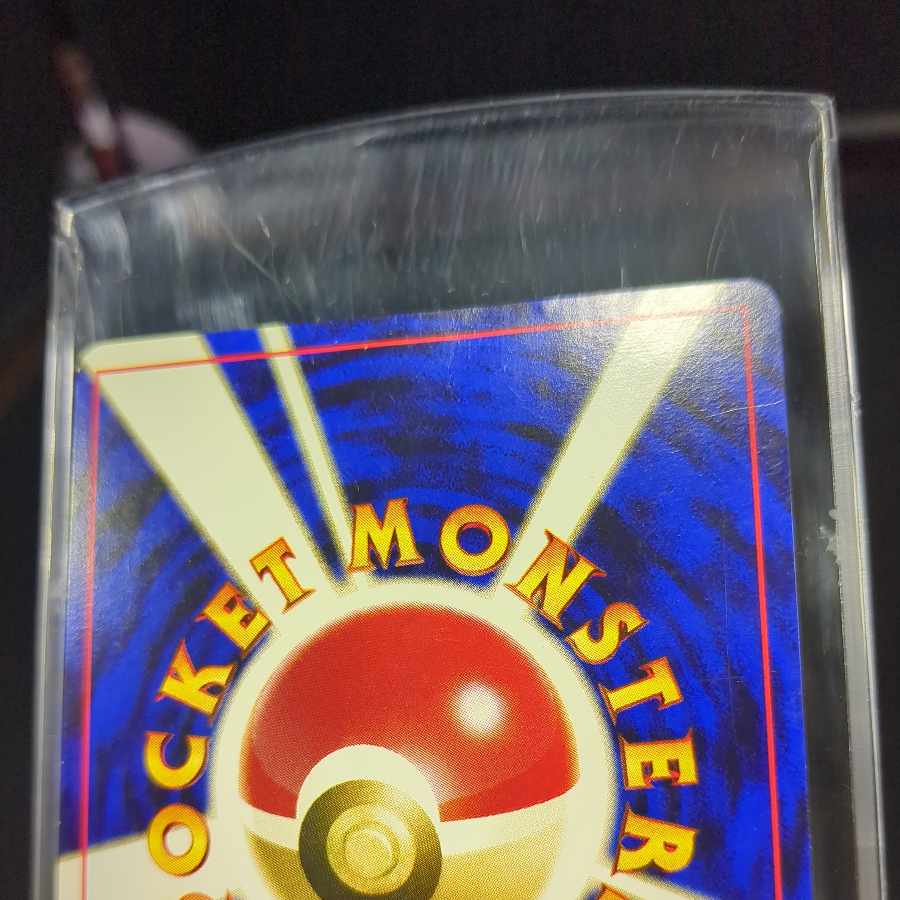 64 ピカチュウ 旧裏 表NM- 裏NM- 1枚の通販 ペンギンショップ