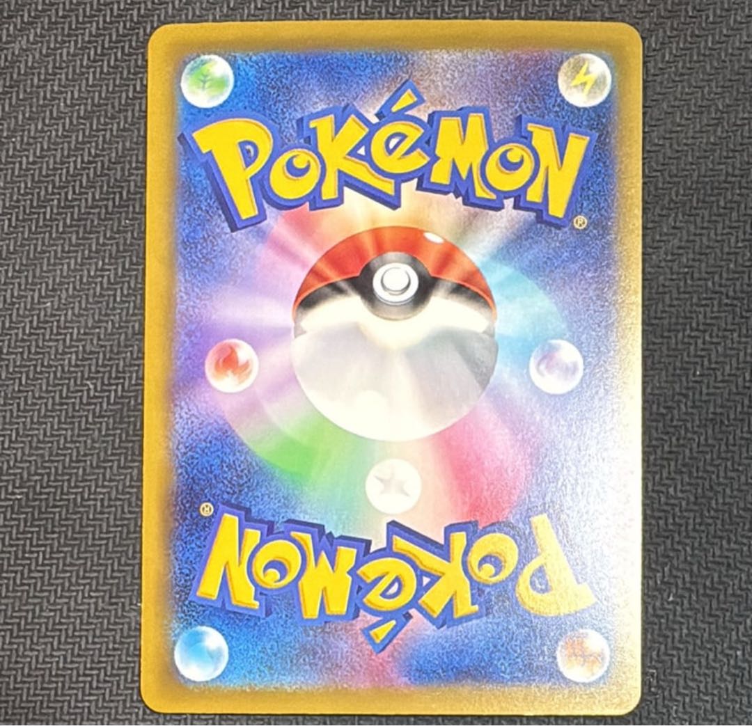 カナリィ SAR [M2a 248/193](ハイクラスパック「MEGAドリームex」) 1枚