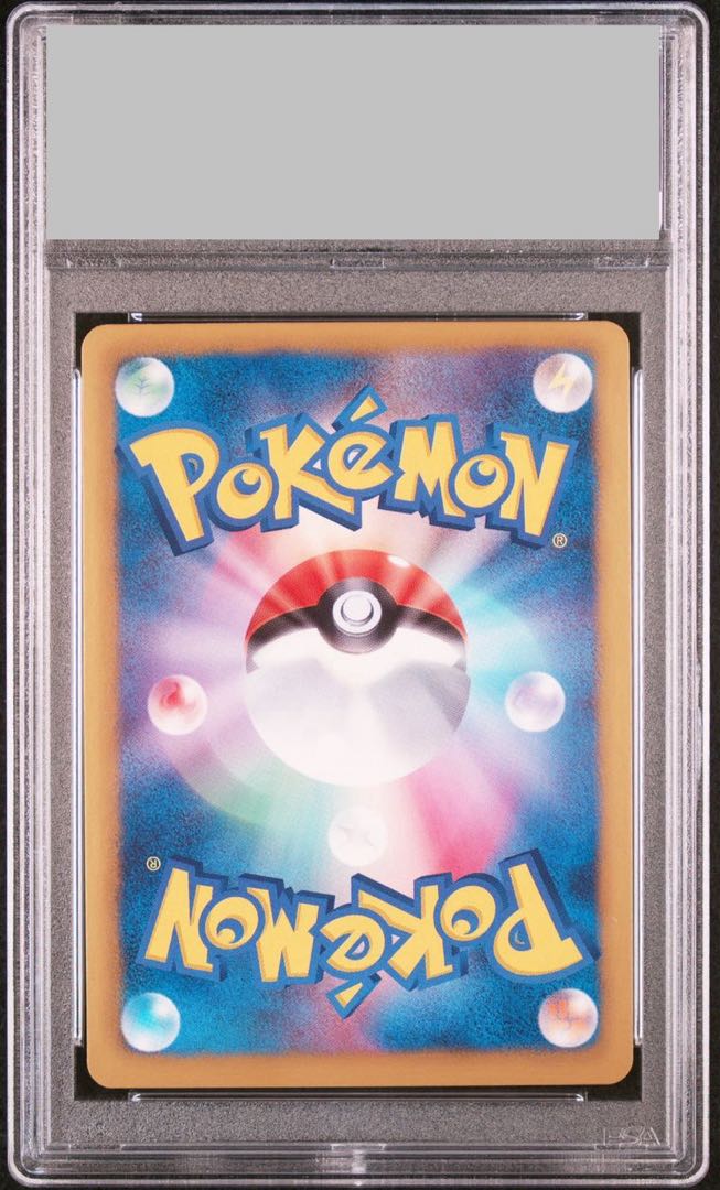 PSA10】ゼクロムEX プレミアムキラカード付きスペシャルパック