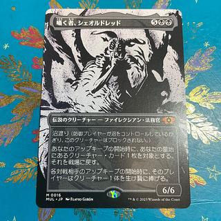 シェオル」の激安通販 | magi