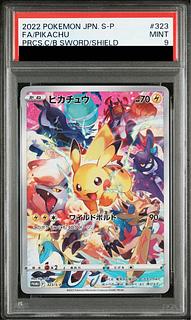 ピカチュウ 323/S-P」の激安通販 | magi