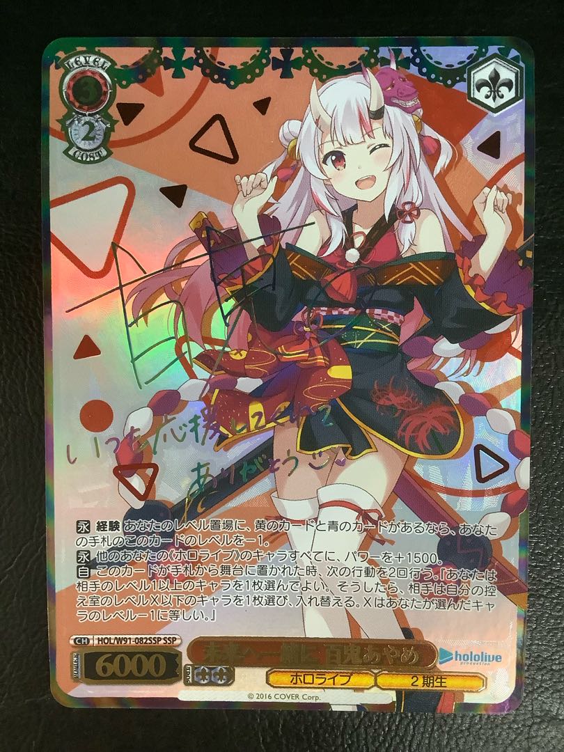 Lycee リセ 朱雀院 紅葉 SP アミューズクラフト 【公式通販】