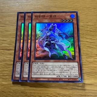 遊戯王OCG バースト・プロトコル シュリンク付 未開封 4ボックス 未
