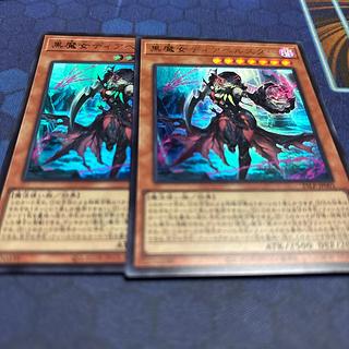 ディアベルスター 25」の激安通販 | magi