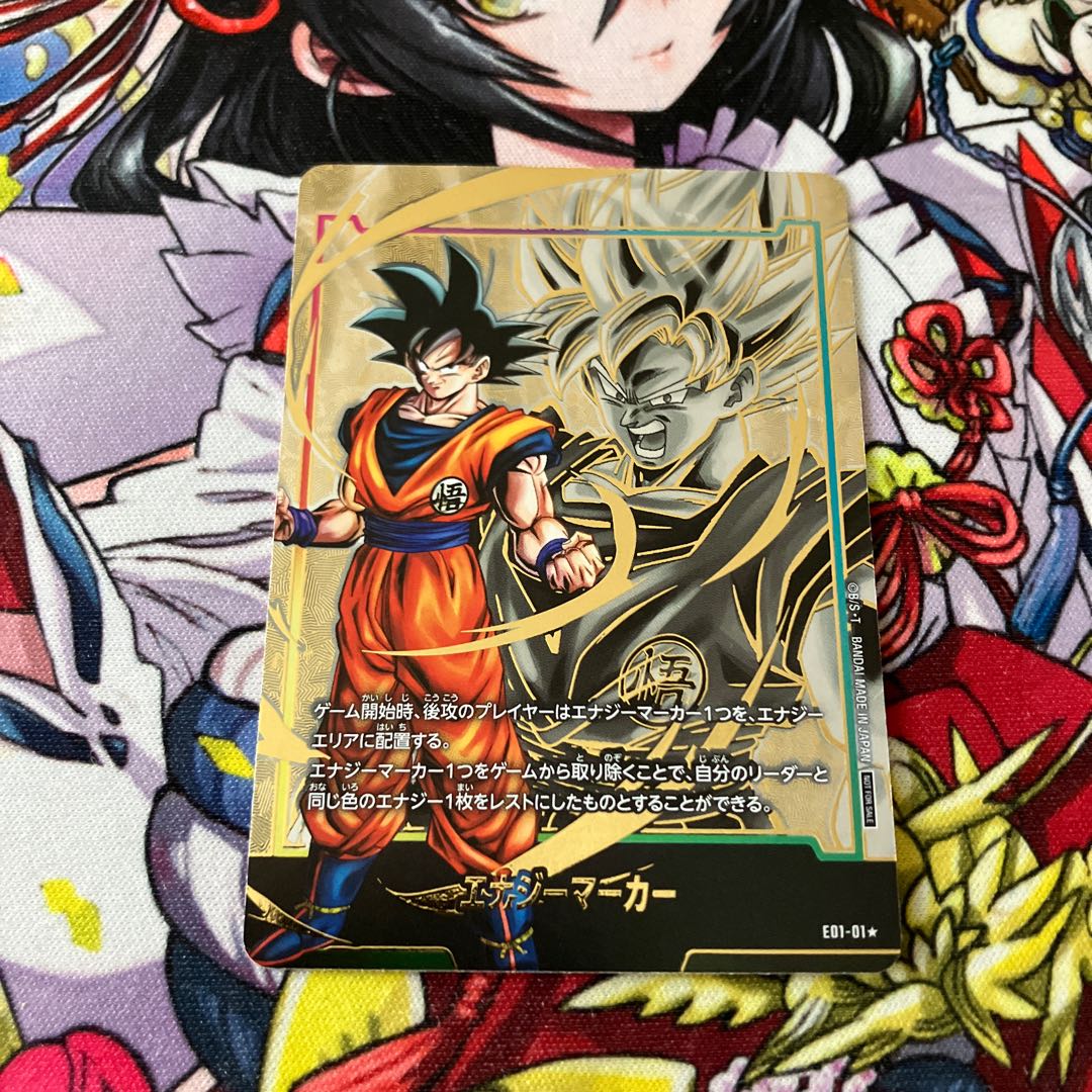 Gemix10 Black 黒】エナジーマーカー ブルマ E-73 PSA10 Gemix10 Black