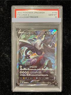 ルギアv」の激安通販 | magi