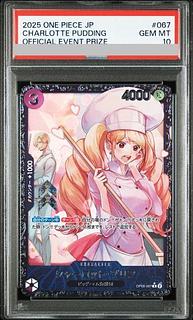 プリン psa10」の激安通販 | magi