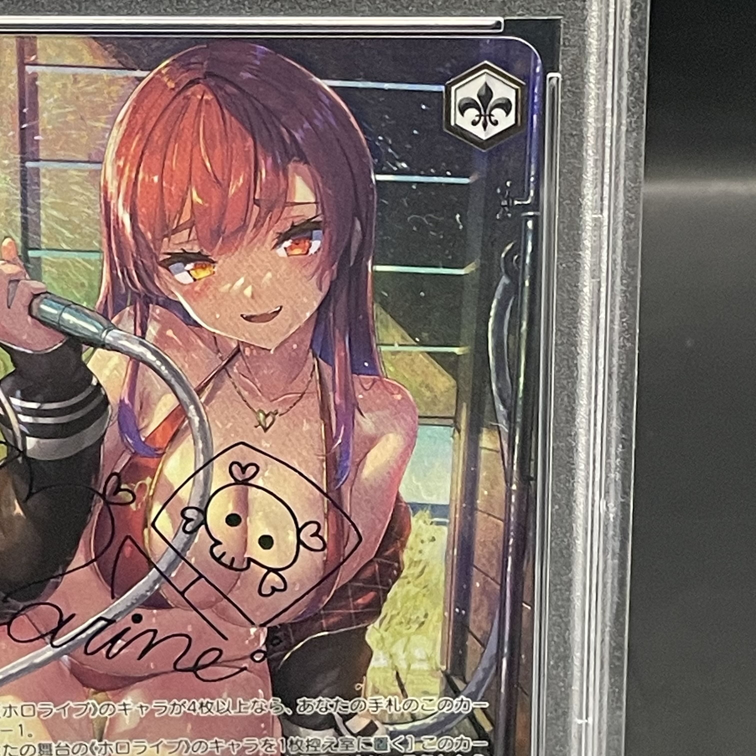 海で遊んだ後は・・・宝鐘マリン SSP PSA10 PSA10】 宝鐘マリン 海で