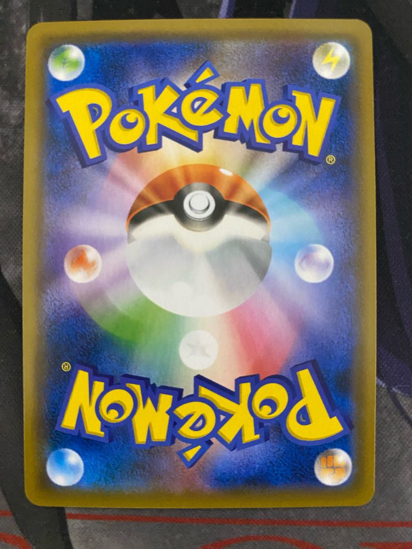 美品 ハイパーボール TR 051/054 1枚の通販 TOMO☆誤購入