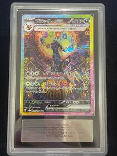 ブラッキー ex」の激安通販 | magi