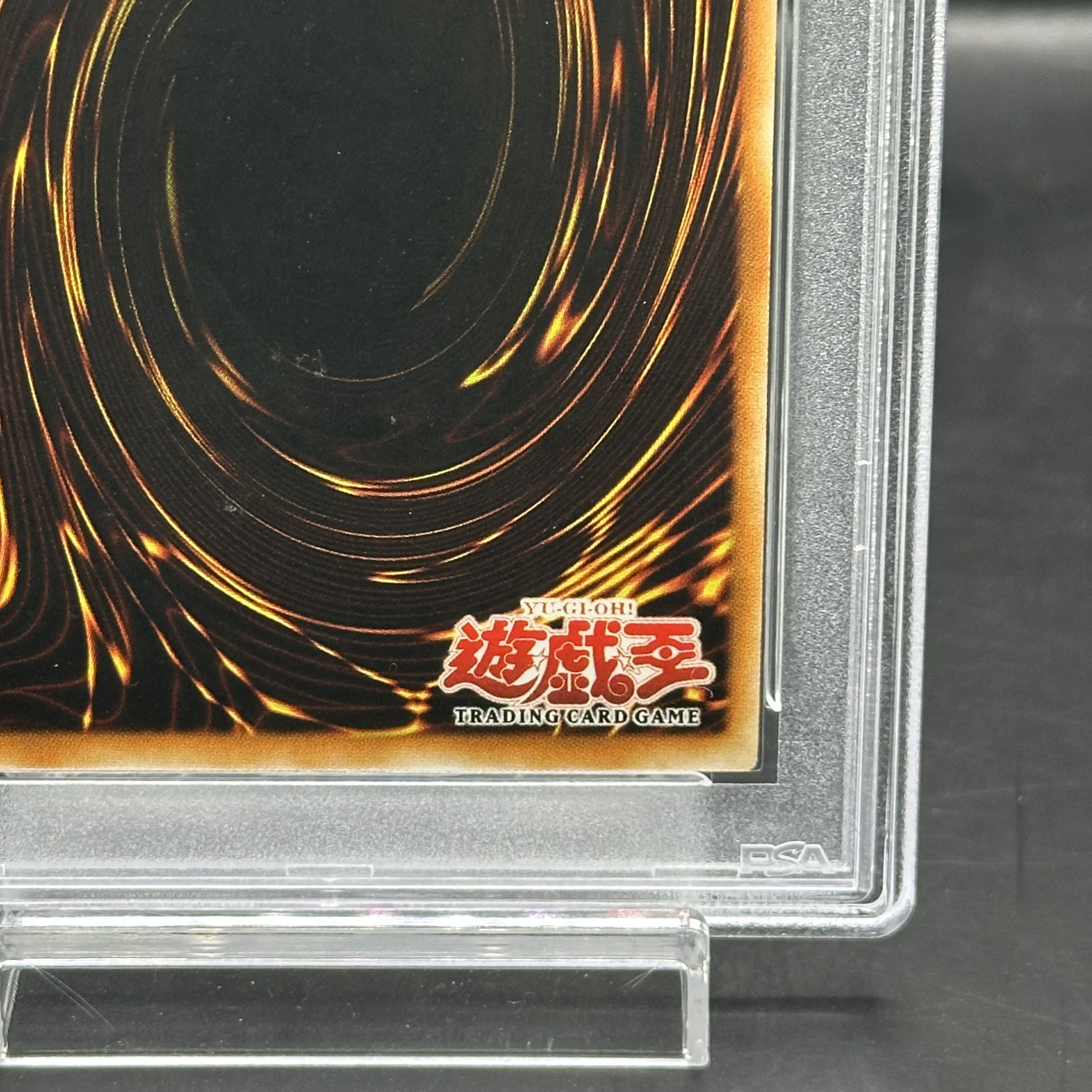 PSA10】与奪の首飾り (1st) [レリーフ] {RDS-AE040} 1枚の通販 土日祝