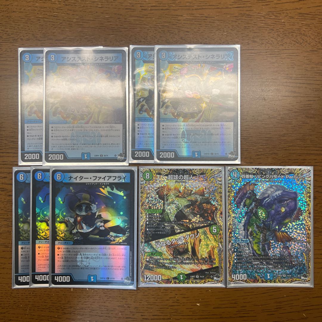 青緑ジャイアント パーツ 青緑ジャイアントパーツ 青緑ジャイアント