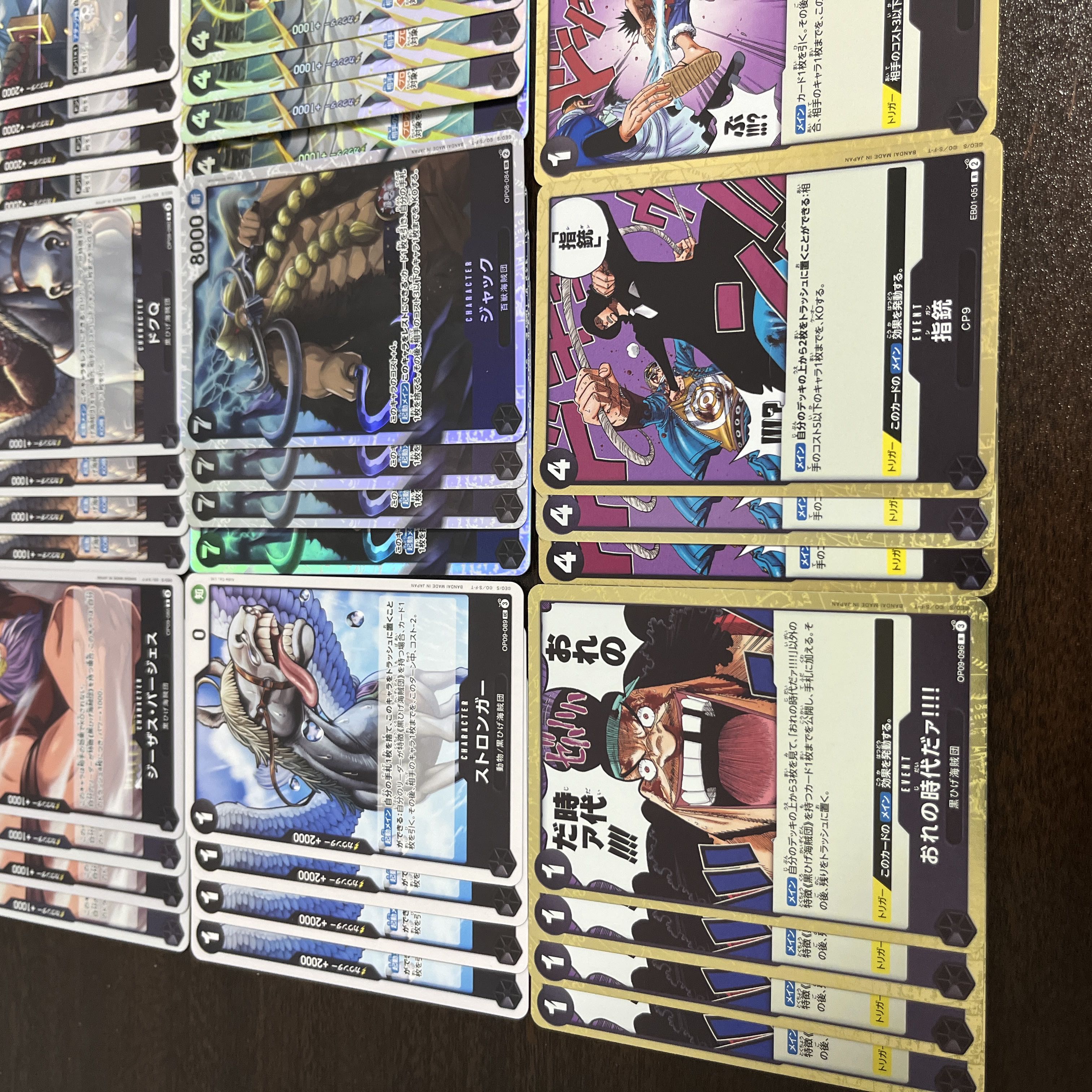 黒ひげデッキ 1枚の通販 mns（503097547） | magi