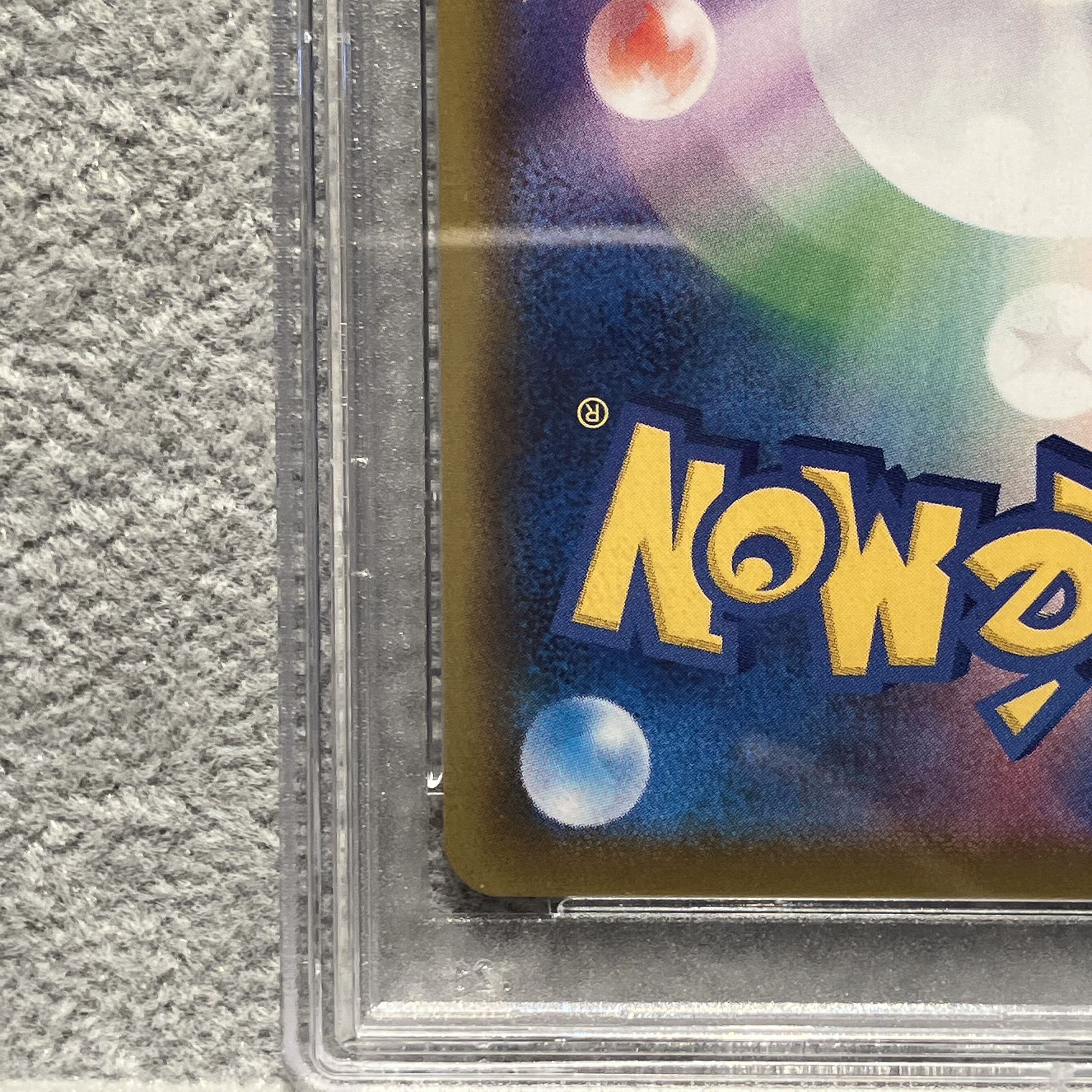 PSA10】ニンフィアV SA (SR) {083/069} [S6a] 1枚の通販 土日祝休@magi