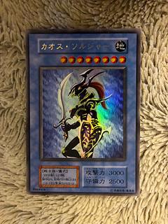 カオスソルジャー 初期 ウルトラ」の激安通販 | magi