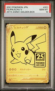 ピカチュウ 25th psa10」の激安通販 | magi