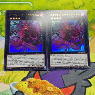 エクソシスター・カルマエル」の激安通販 | magi