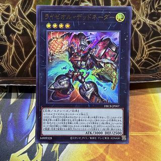 ライゼオルデッドネーダー」の激安通販 | magi