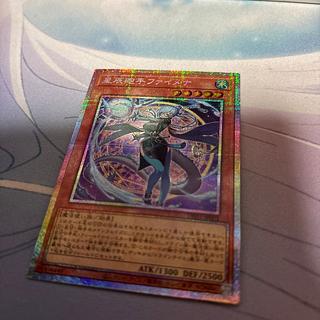 星辰砲手ファイメナ」の激安通販 | magi