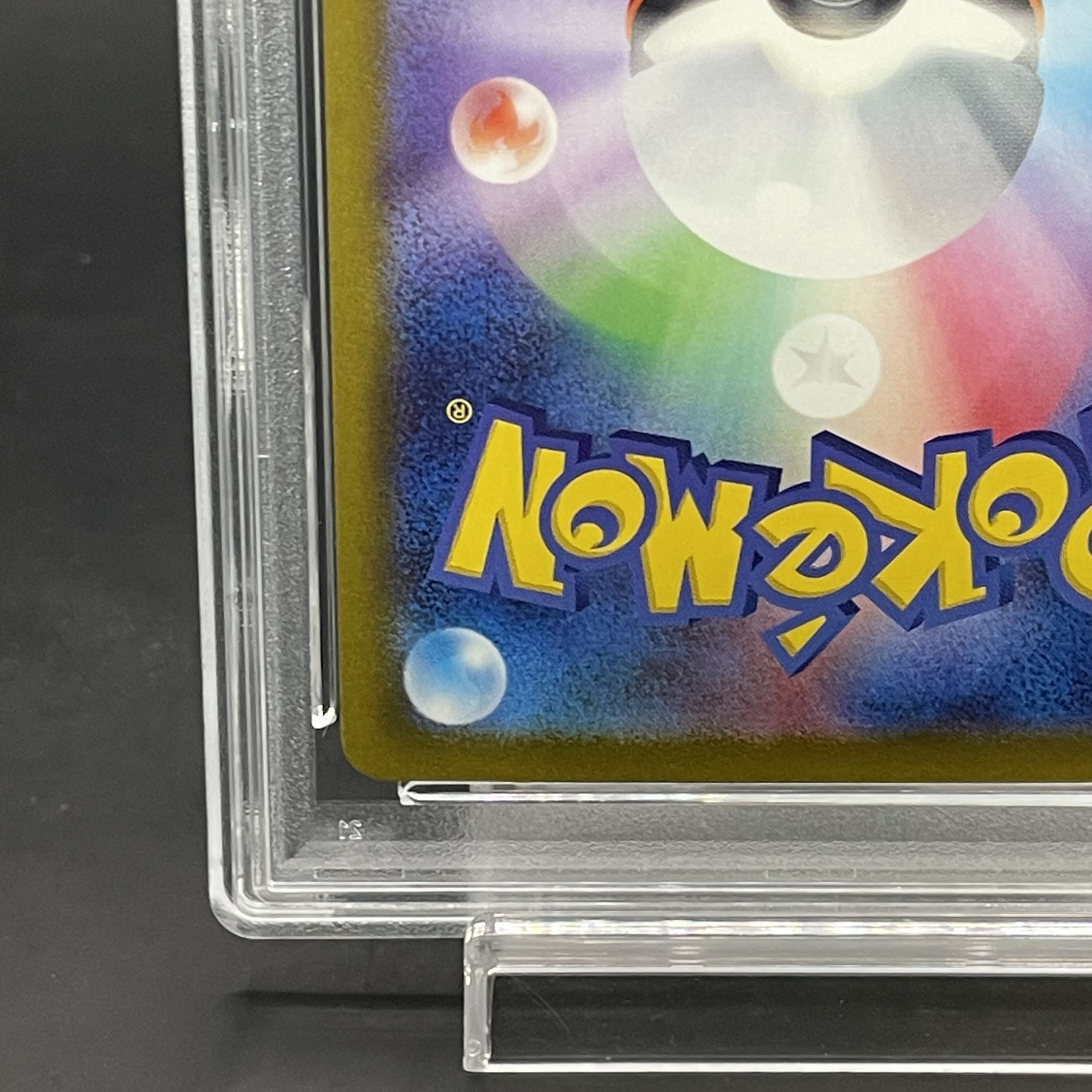 PSA10】リーリエのピッピex SAR 126/100 1枚の通販 土日祝休@magi公式