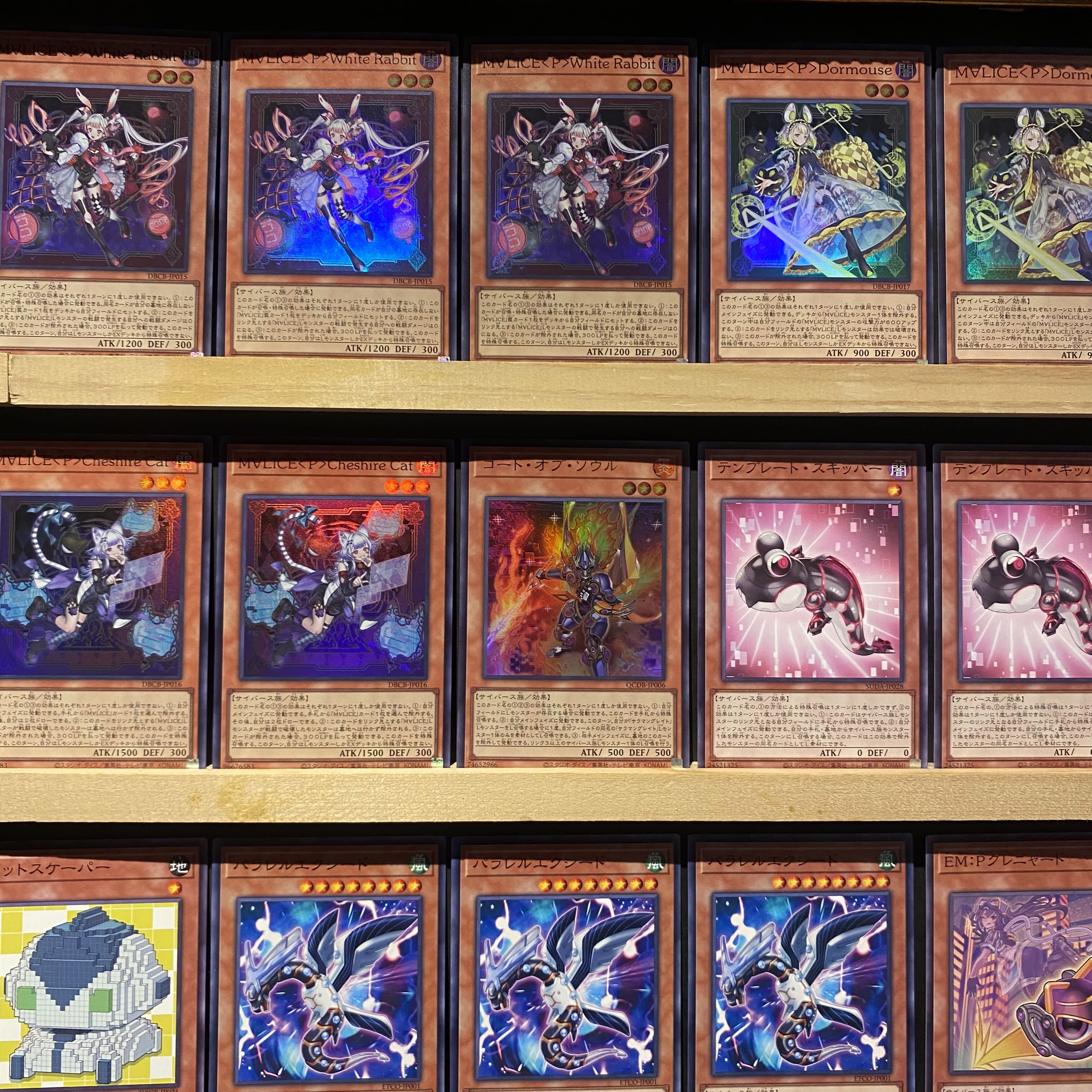 遊戯王M∀LICE 各3枚 デッキパーツフルコンプセット