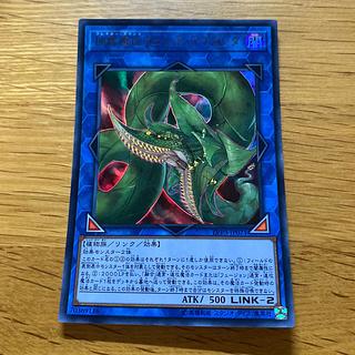 捕食植物ヴェルテ・アナコンダ ウルトラレア JP071 1枚の通販 黒竜@最