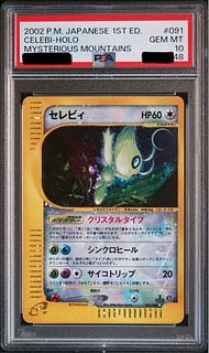 セレビィ sa」の激安通販 | magi