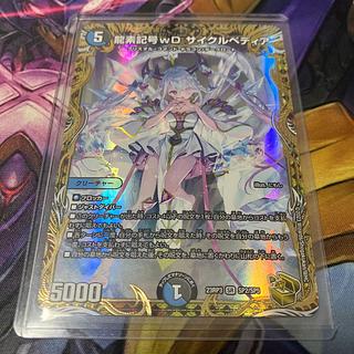 金トレ」の激安通販 | magi