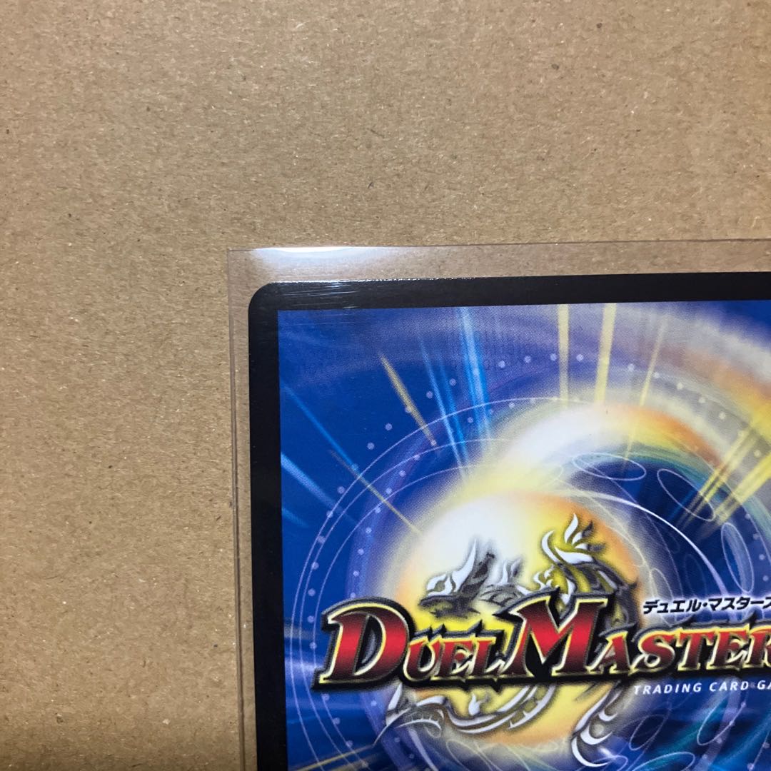 祝」の頂 ウェディング(ゼニスダイヤモンドトレジャー) SR SSP3/SSP3 1