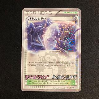 サイコドライブ」の激安通販 | magi