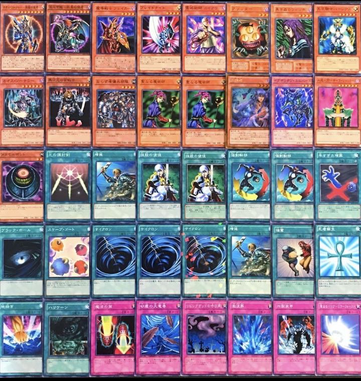 遊戯王【04環境！！ゲートボール！！】カオスデッキ40枚 1枚の通販