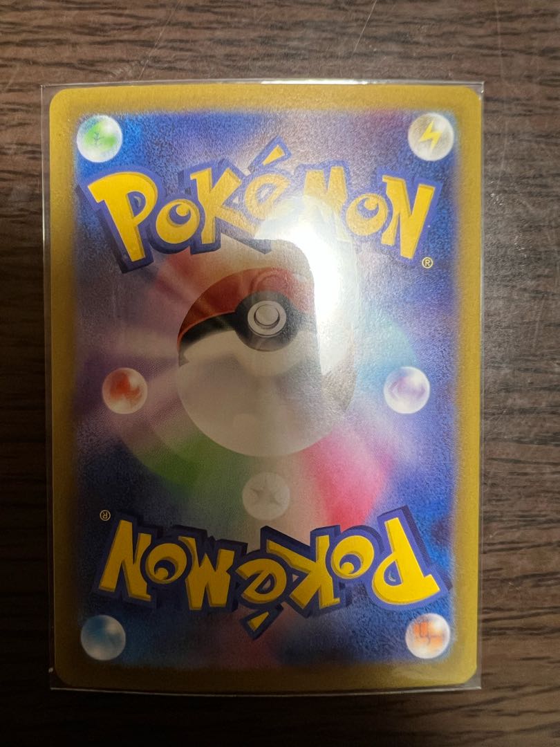 エラーカード ナンジャモのハラバリーex SAR 125/100 1枚の通販 くるり