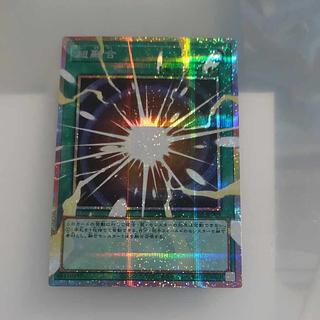 超融合」の激安通販 | magi