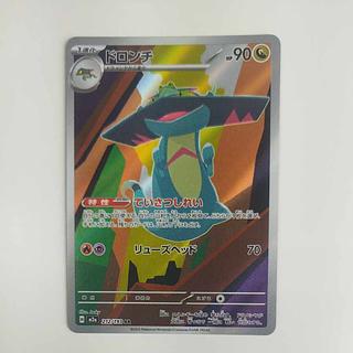 メガドリームex」の激安通販 | magi