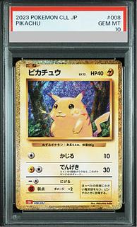 ポケモンカード psa10」の激安通販 | magi