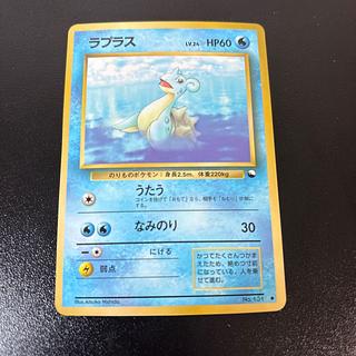 ラプラス 旧裏」の激安通販 | magi