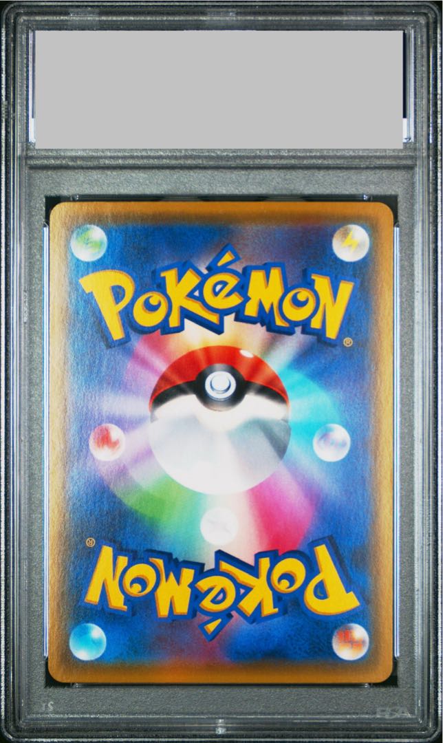 PSA10】サイトウ HR 116/100 1枚 (Used) （1510928999）| magi -TCG