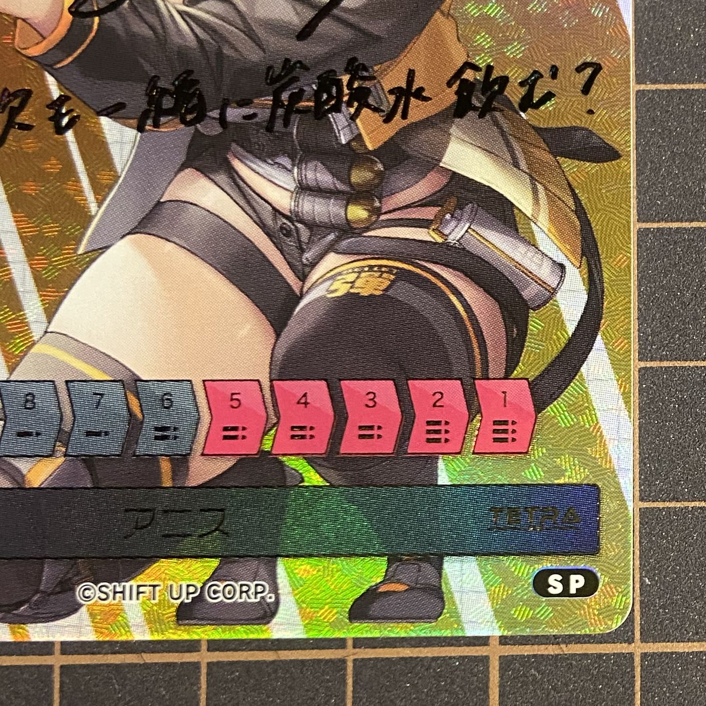 NIKKE DUEL ENCOUNTER アニス 限定箔押しサインカード 1枚の通販 白崎