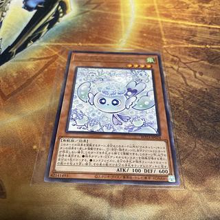 フワロス」の激安通販 | magi