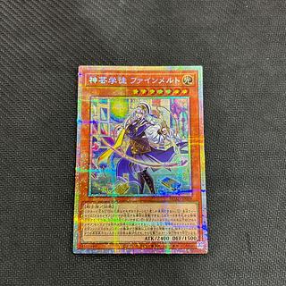 神芸学徒 ファインメルト」の激安通販 | magi