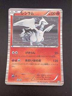 ポケモンカード BW UR」の激安通販 | magi