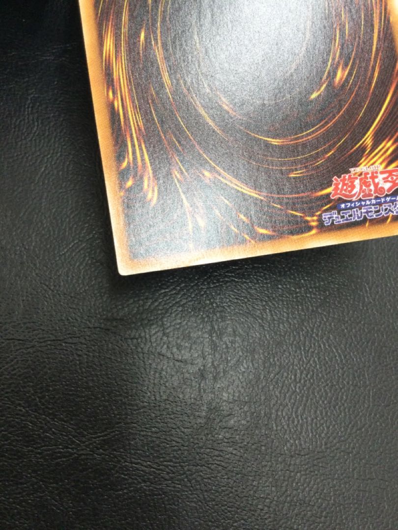 ② (傷有り) 光の創造神 ホルアクティ ウルトラレア YGOPR-JP001 1枚の