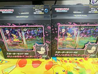 スターターセットex マリィのモルペコ＆オーロンゲex 未開封BOX」の