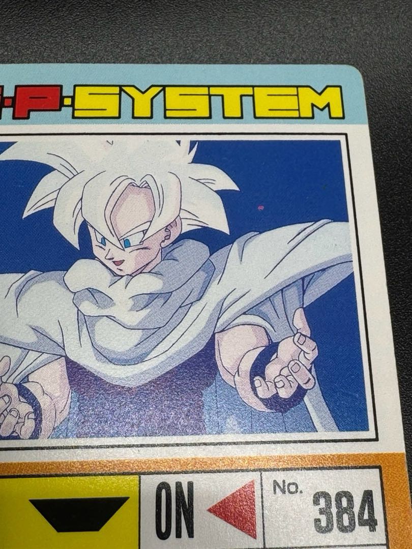 ドラゴンボール カードダス #384 孫悟飯 アマダ PPカード 1枚の通販